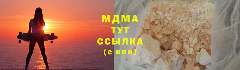 MEGA как зайти  цены наркотик  Грайворон  MDMA молли 